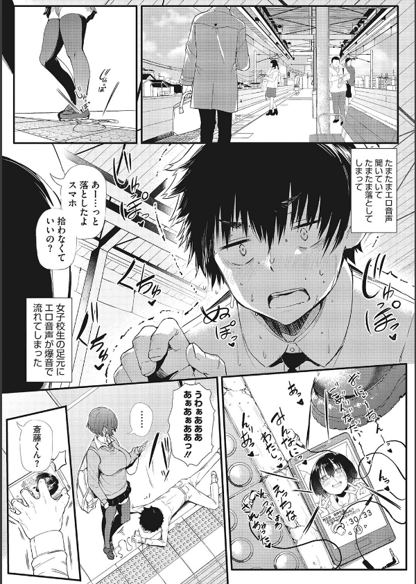 ギャルに絶対、恋しなさい☆_10枚目の画像