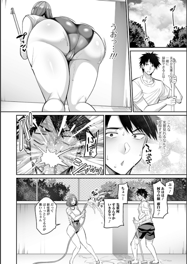 デカ乳彼女発情中！！【通常版】_24枚目の画像