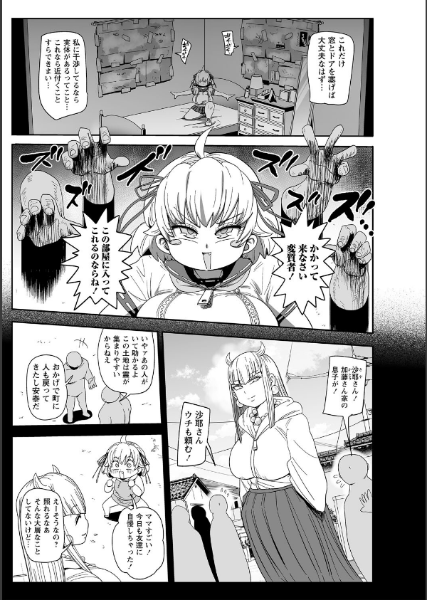ナユタユタ！_11枚目の画像