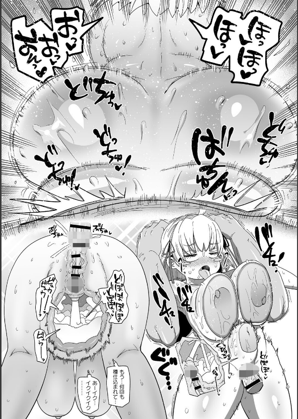 ナユタユタ！_17枚目の画像