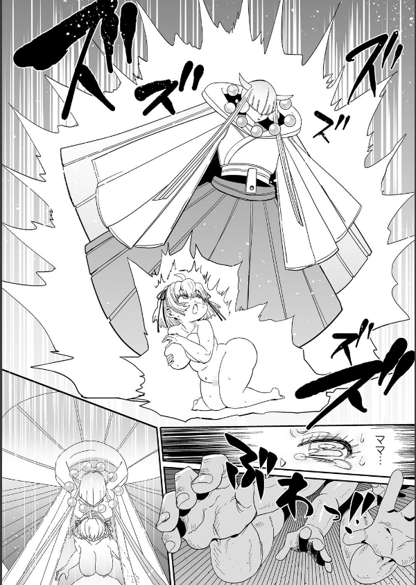 ナユタユタ！_20枚目の画像