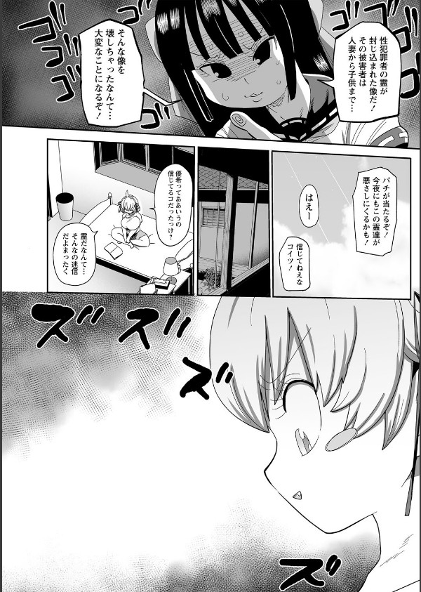 ナユタユタ！_6枚目の画像