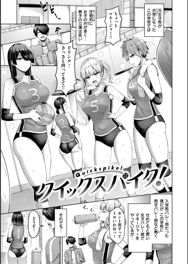 パイらびゅ！_3枚目の画像
