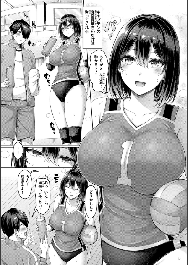 パイらびゅ！_4枚目の画像