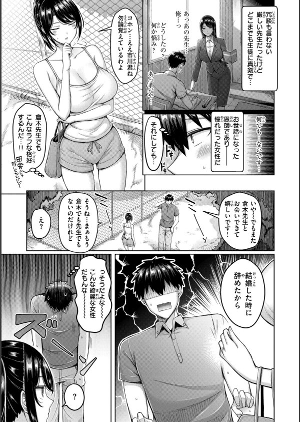 パイらびゅ！_33枚目の画像