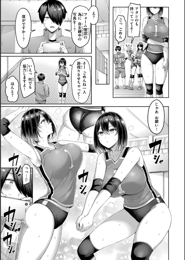パイらびゅ！_5枚目の画像