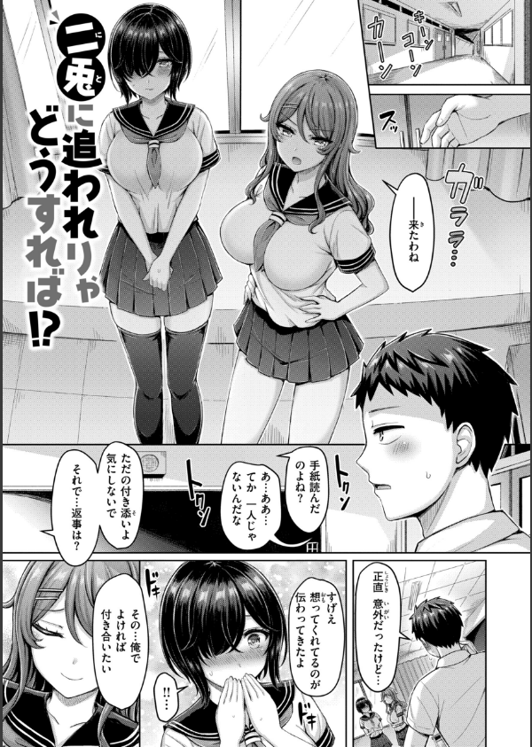 パイらびゅ！_7枚目の画像