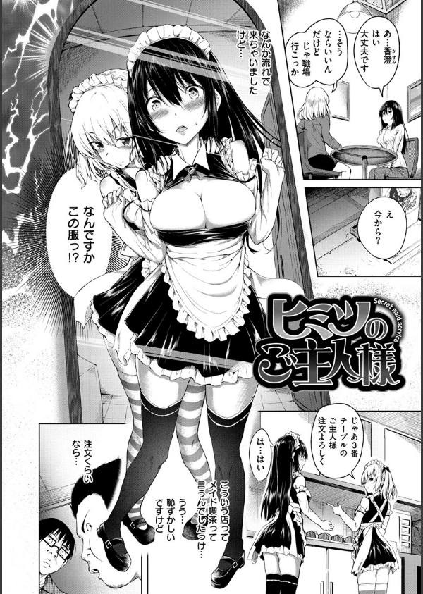 ピリオド_12枚目の画像