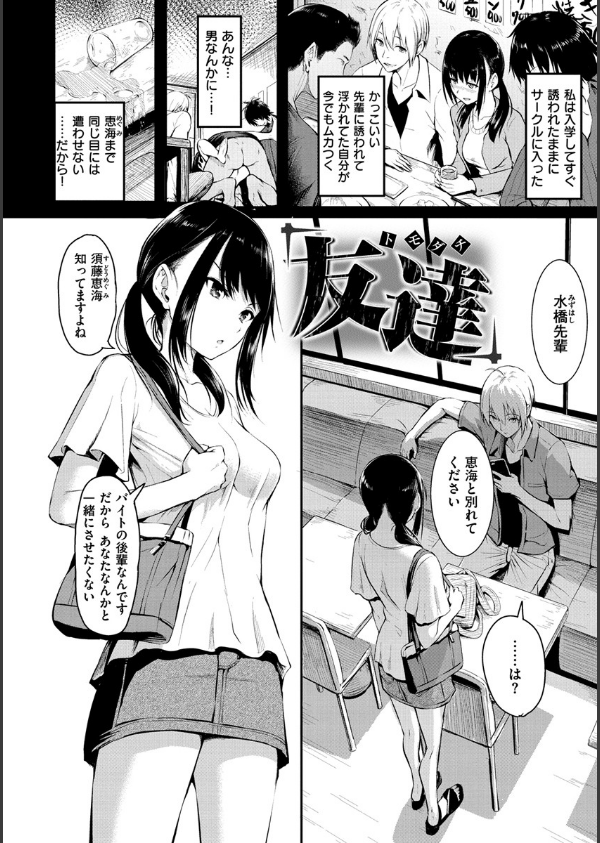 ピリオド_13枚目の画像