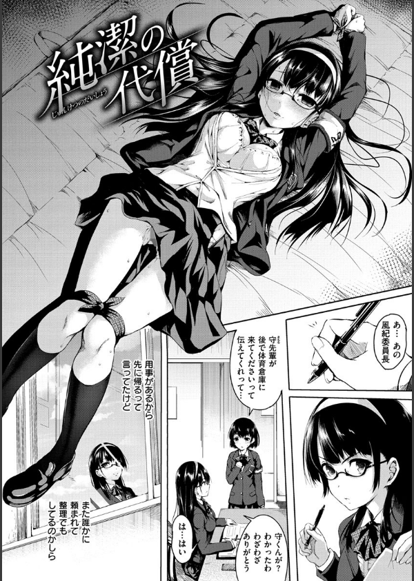 ピリオド_14枚目の画像