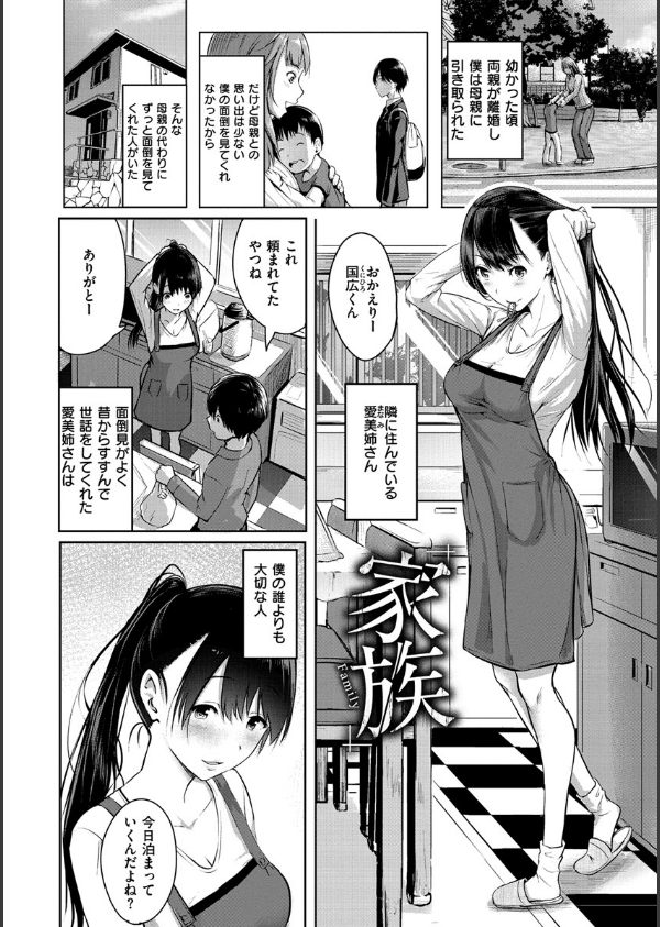ピリオド_15枚目の画像