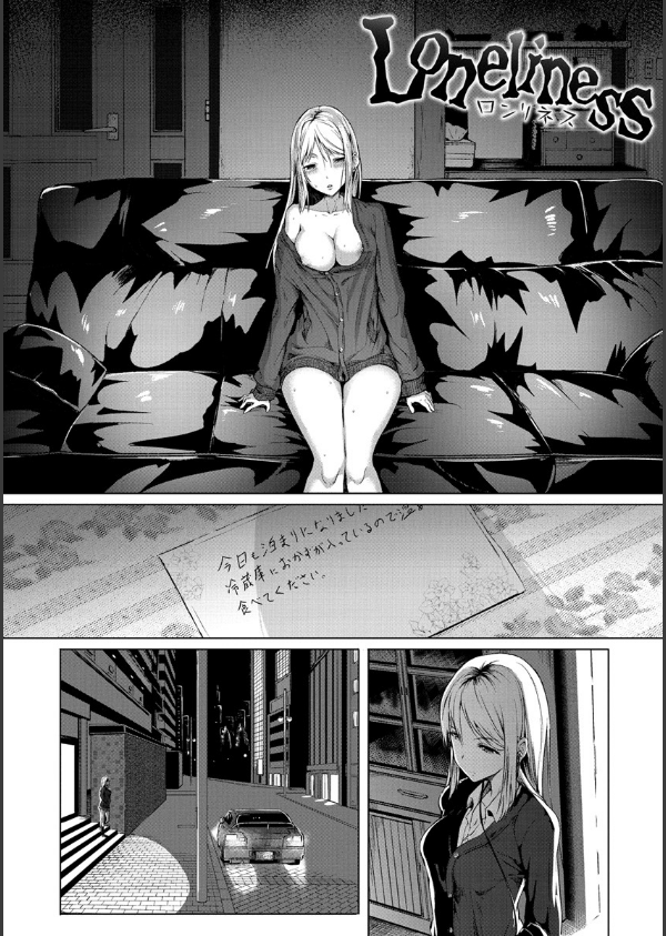 ピリオド_17枚目の画像
