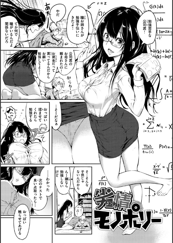 ピリオド_19枚目の画像
