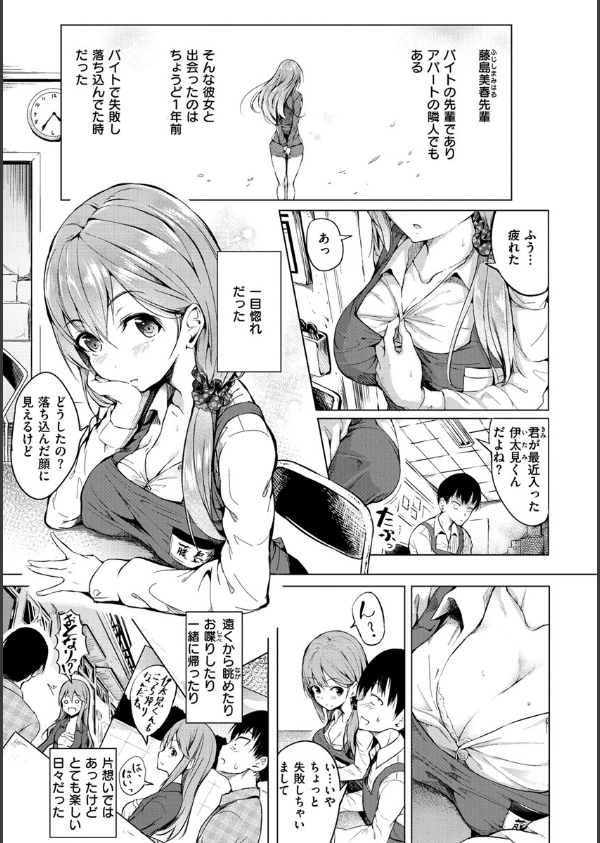 ピリオド_3枚目の画像