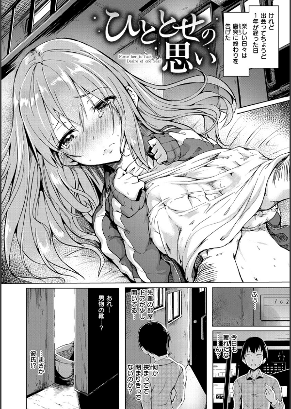 ピリオド_4枚目の画像