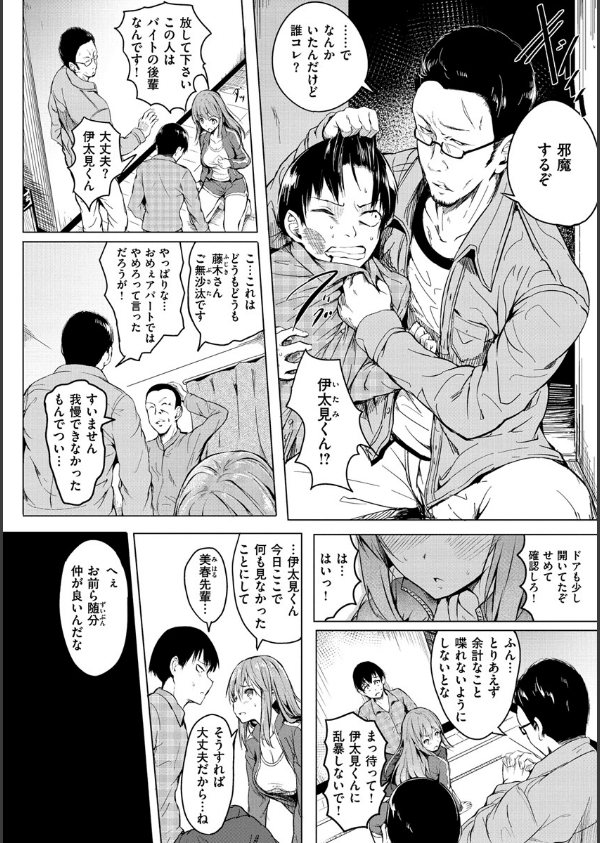 ピリオド_6枚目の画像