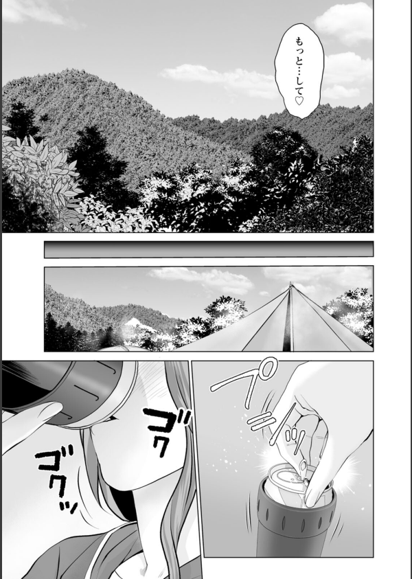 不純グループ交遊_7枚目の画像