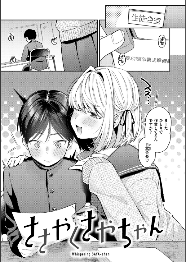 今夜めちゃくちゃになったら_13枚目の画像