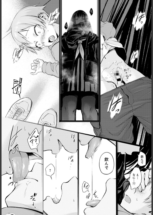 初恋(単話)_8枚目の画像