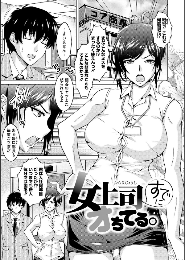 夫婦で今夜も激しくシたい_13枚目の画像