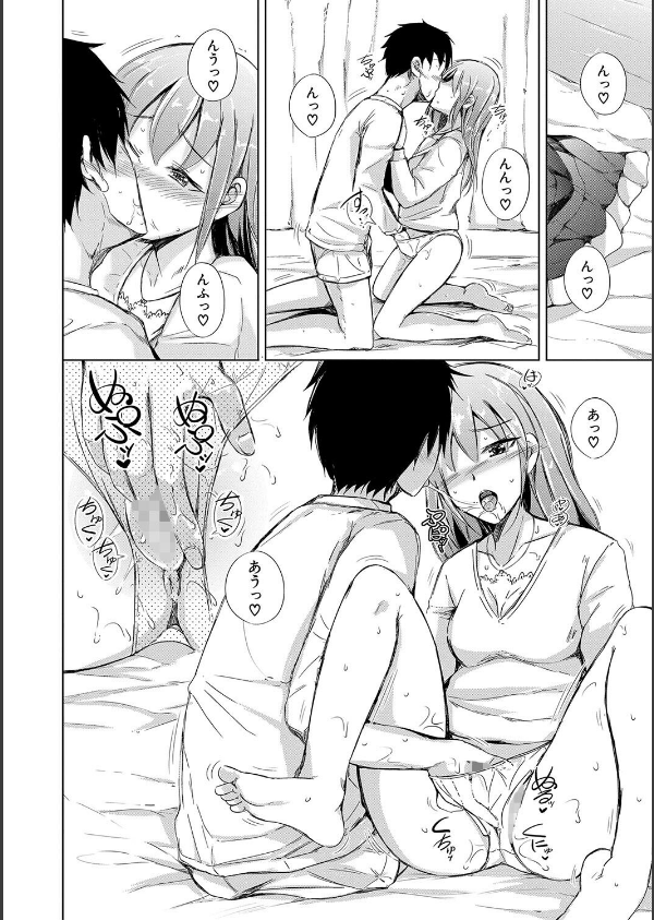 妹援交_26枚目の画像