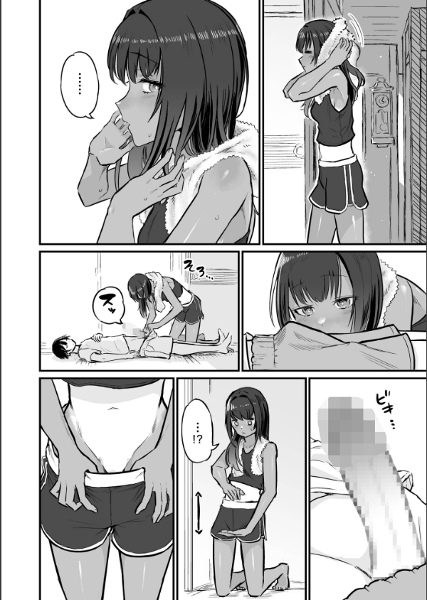 日焼け美少女が誘惑してくるんだが_12枚目の画像