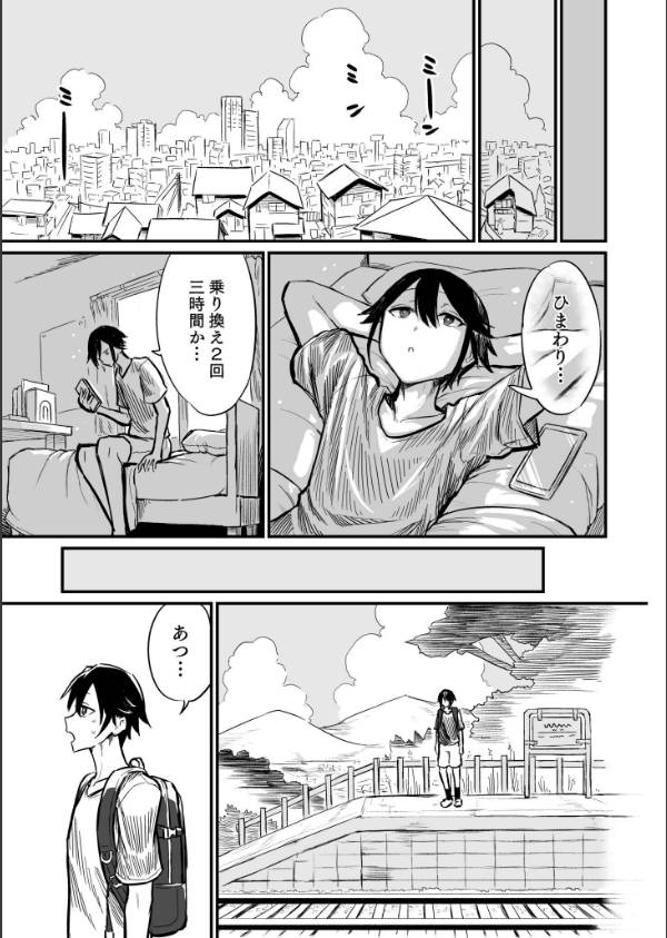 日焼け美少女が誘惑してくるんだが_5枚目の画像