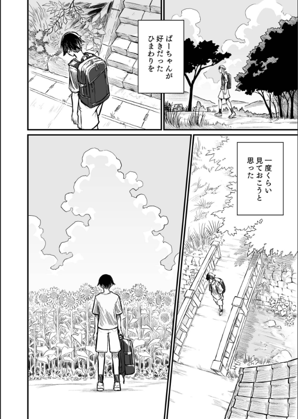 日焼け美少女が誘惑してくるんだが_6枚目の画像