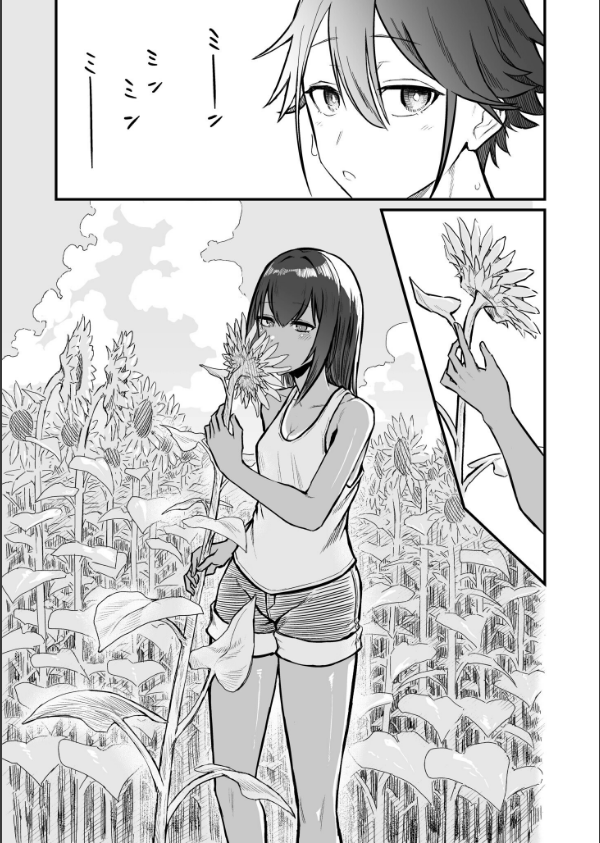日焼け美少女が誘惑してくるんだが_7枚目の画像