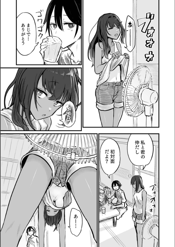 日焼け美少女が誘惑してくるんだが_9枚目の画像