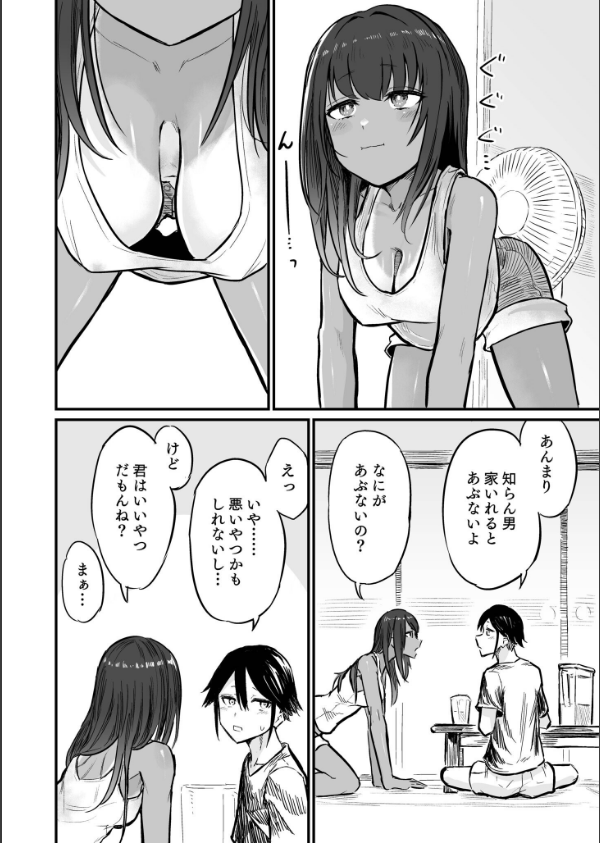 日焼け美少女が誘惑してくるんだが_10枚目の画像