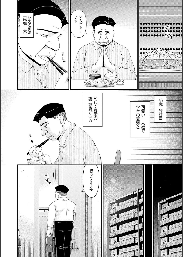 極情性活_4枚目の画像