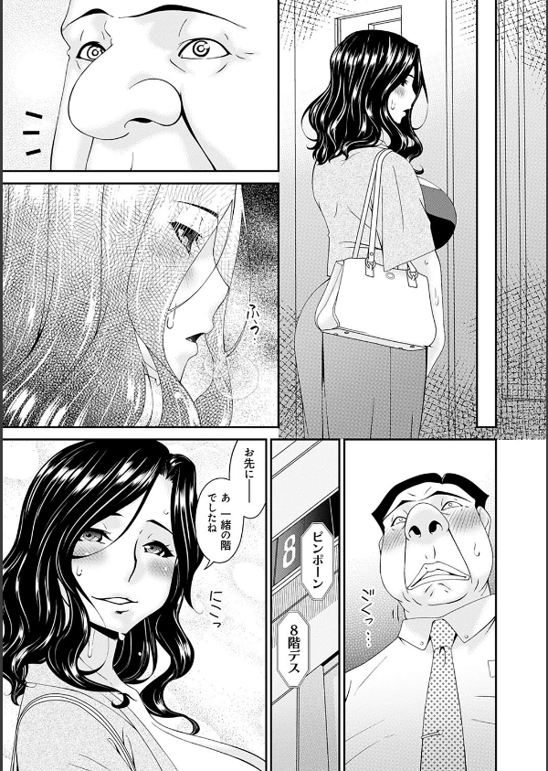 極情性活_7枚目の画像