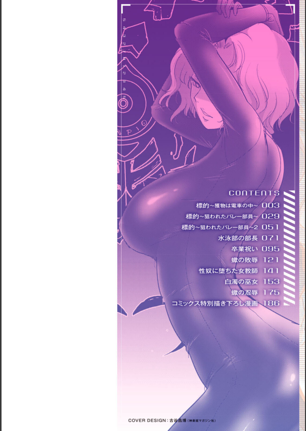 標的_2枚目の画像