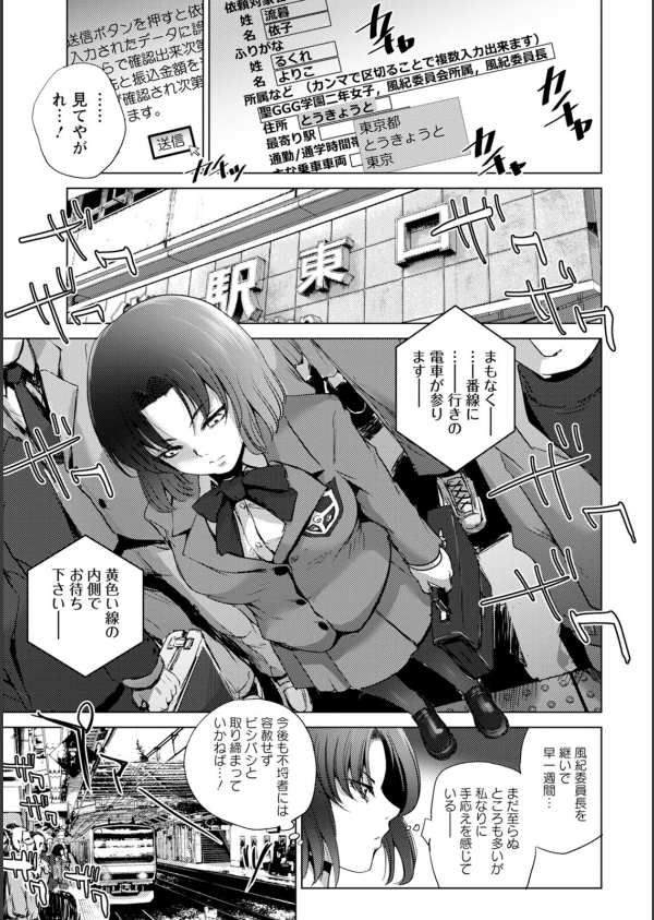 標的_7枚目の画像
