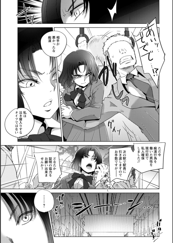 標的_9枚目の画像