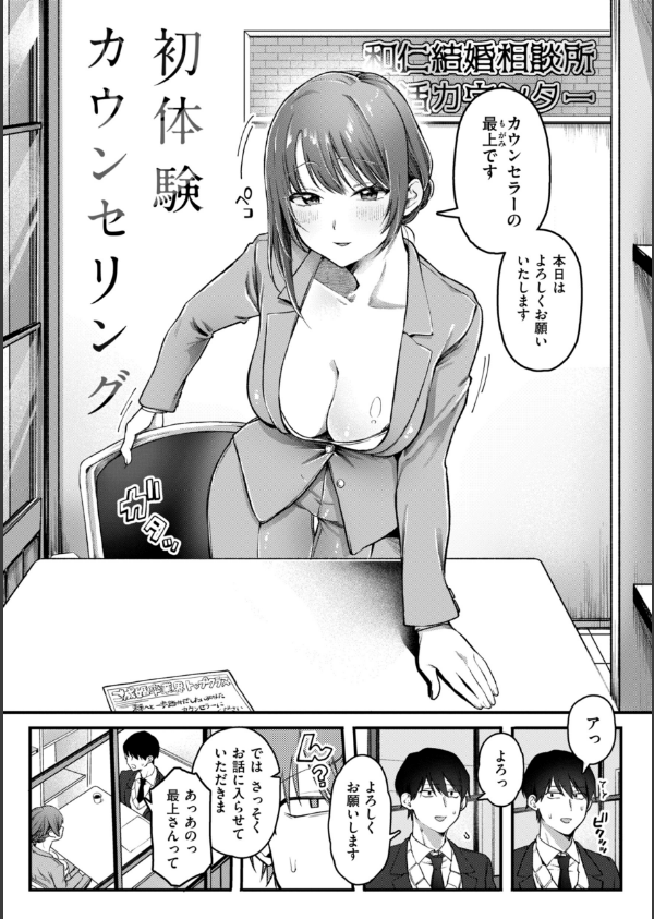 理痴的ヴィーナス【デジタル版限定おまけ付き】_14枚目の画像