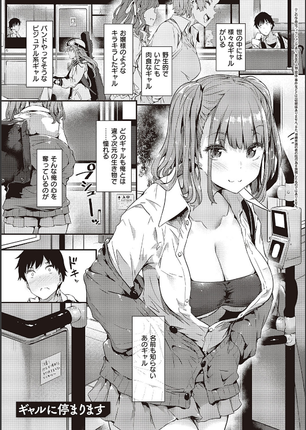 知らないこと知りたいの？_17枚目の画像
