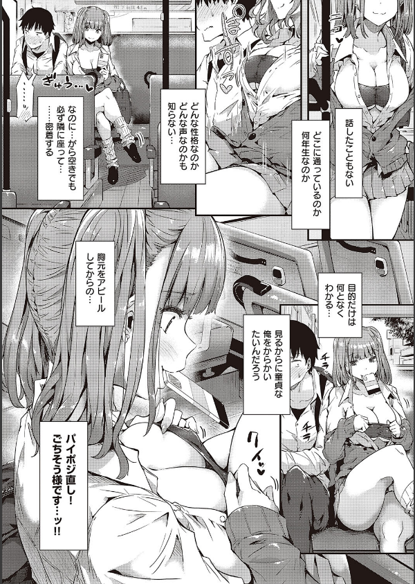 知らないこと知りたいの？_18枚目の画像