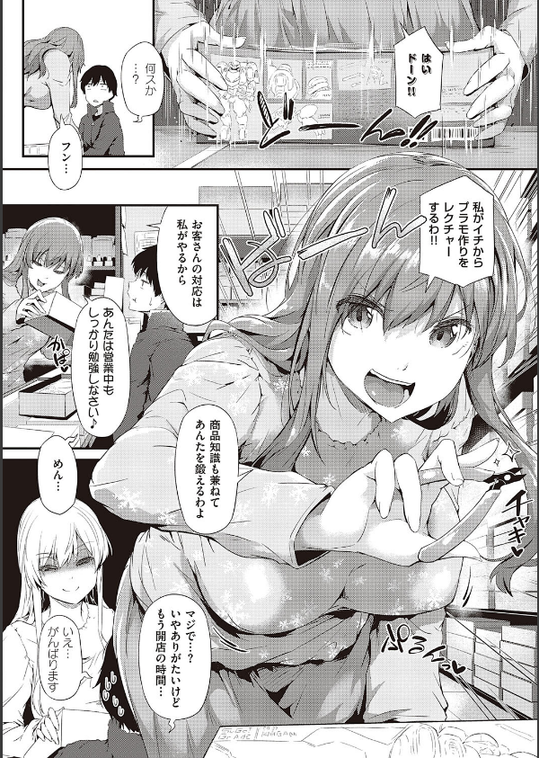 知らないこと知りたいの？_6枚目の画像