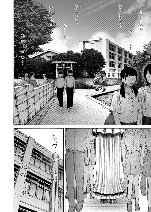 私、義理堅い女なんです。(単話)_2枚目の画像