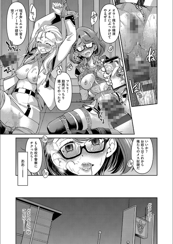 耀星戦隊アクトライバー_9枚目の画像