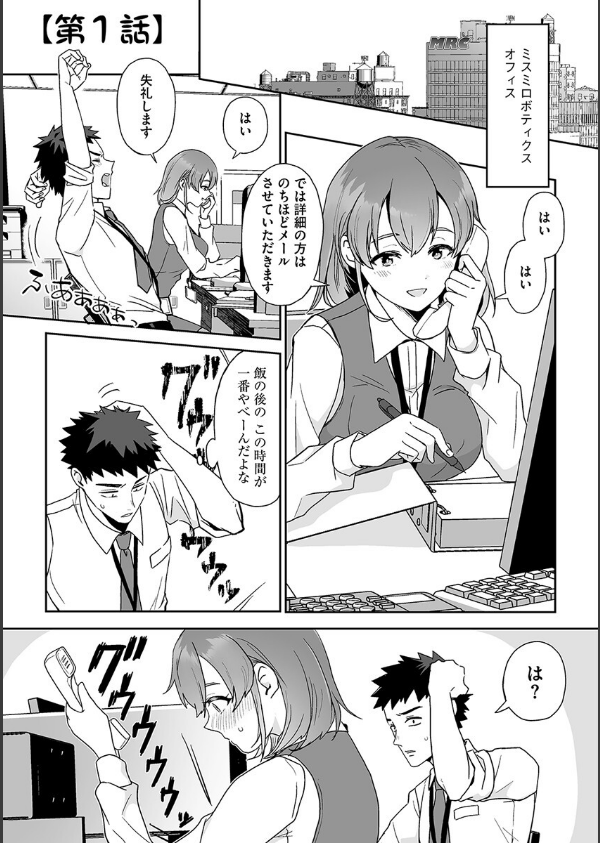 色々出ちゃってますけど！_5枚目の画像