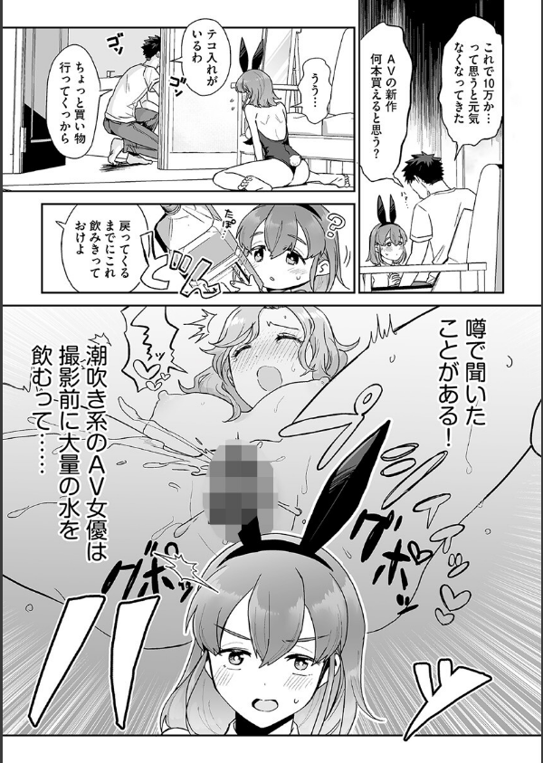 色々出ちゃってますけど！_10枚目の画像