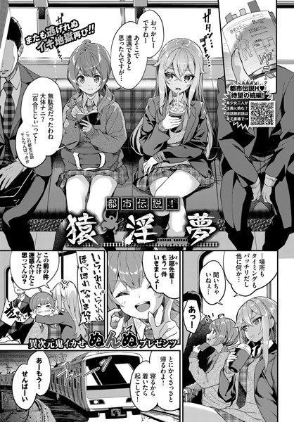 【エロ漫画】とろける君が愛おしい【並木なず,コミックバベル編集部】