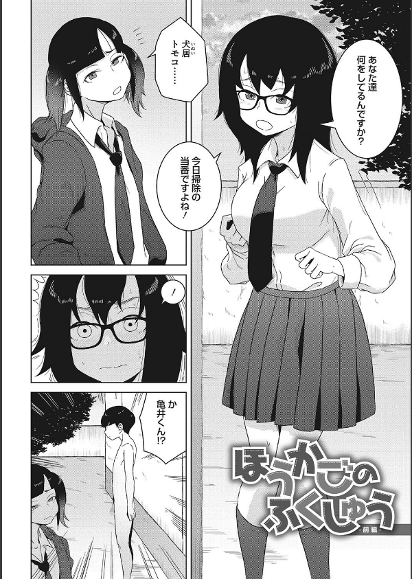 青春の体液_12枚目の画像