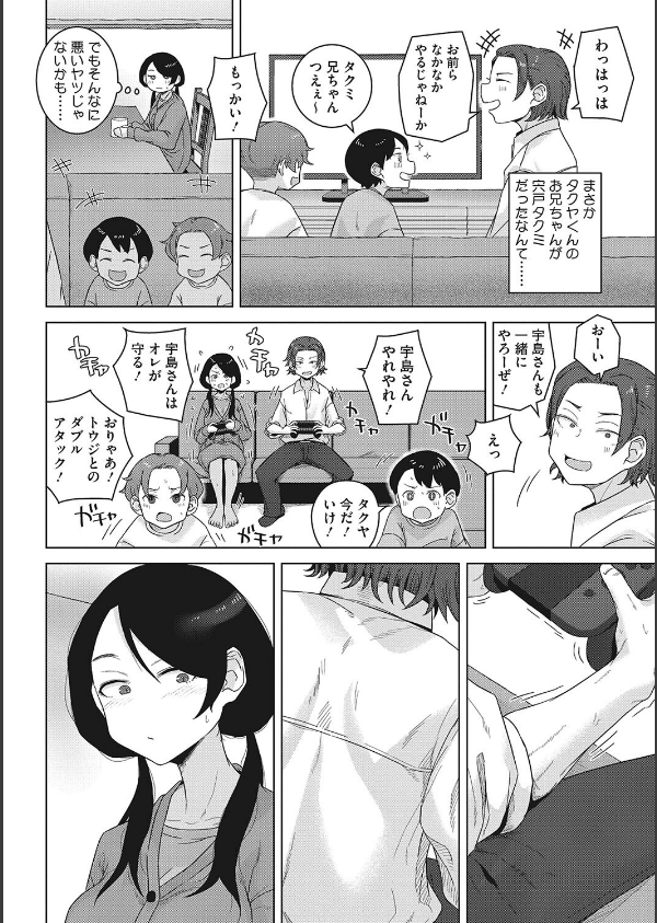 青春の体液_10枚目の画像