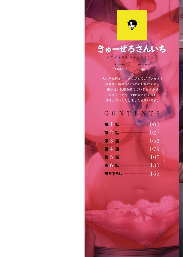 100人一緒にハメましょう【FANZA限定特典付き】_2枚目の画像