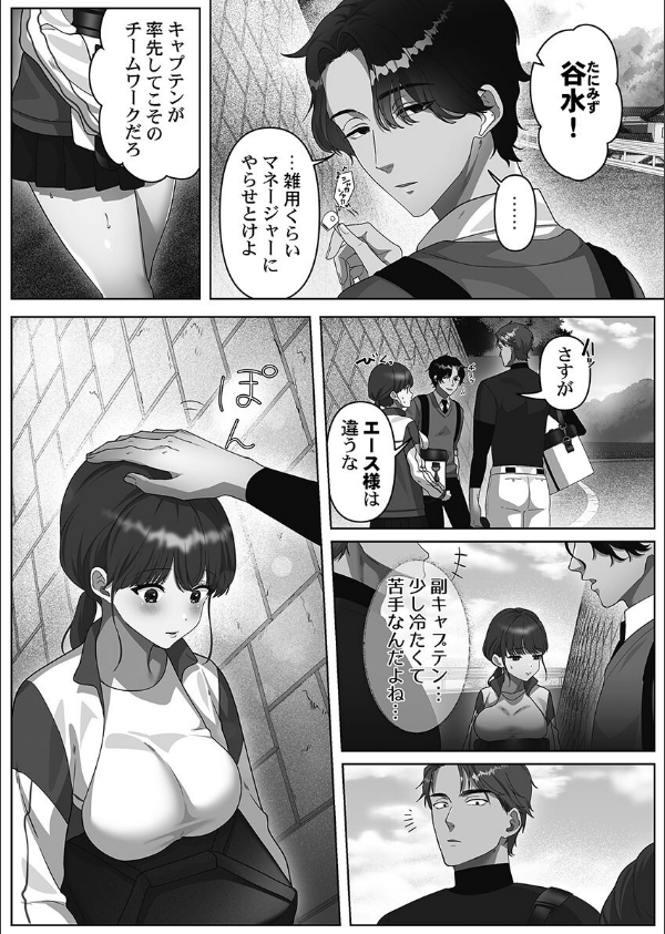 100人一緒にハメましょう【FANZA限定特典付き】_5枚目の画像