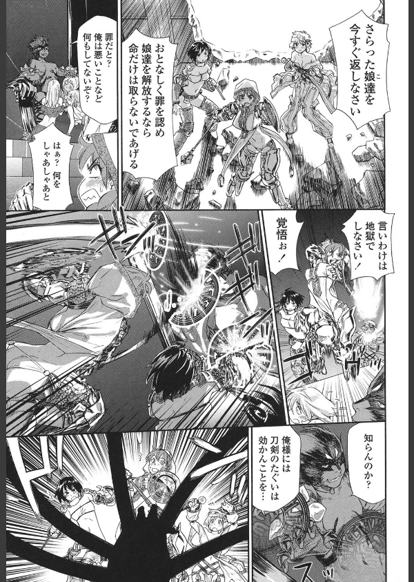 Powerプレイ！_8枚目の画像